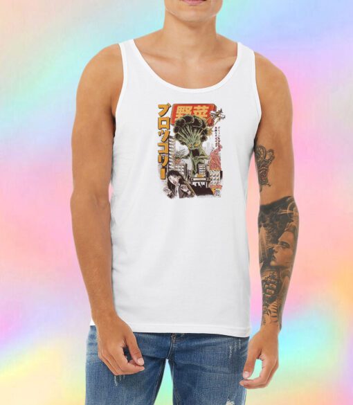 Broccozilla Unisex Tank Top