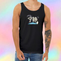 Retro Serenity Unisex Tank Top