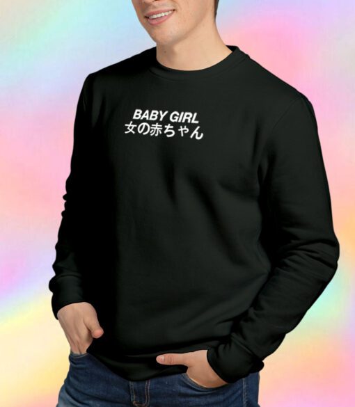 Babygirl Japanese Sweatshirt