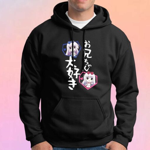 Onii chan Daisuki Anime Hoodie