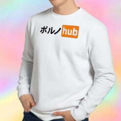 Porn Hub Japanese Letter Logo Sweatshirt